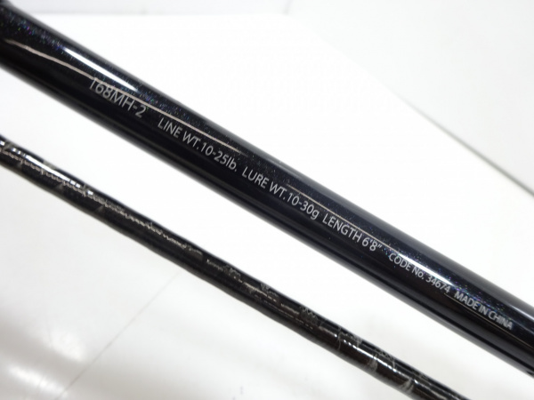 12エクスプライド 168MH-2